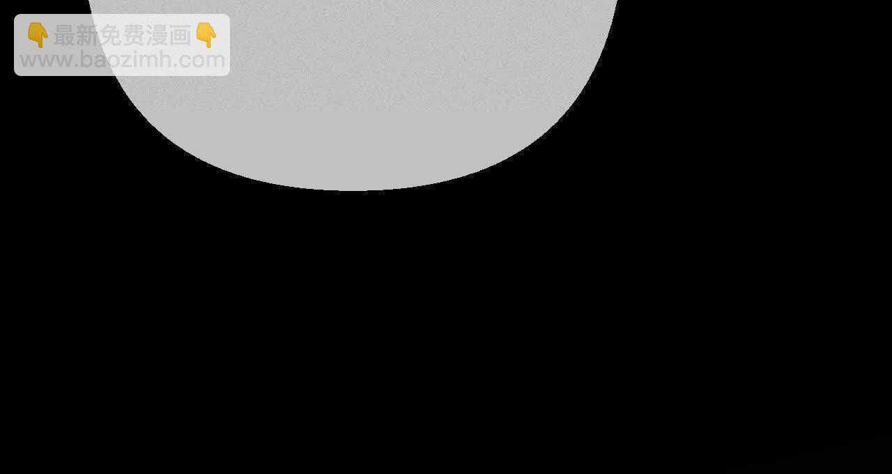 男友半糖半鹽 - 第151話 爭吵(2/3) - 8