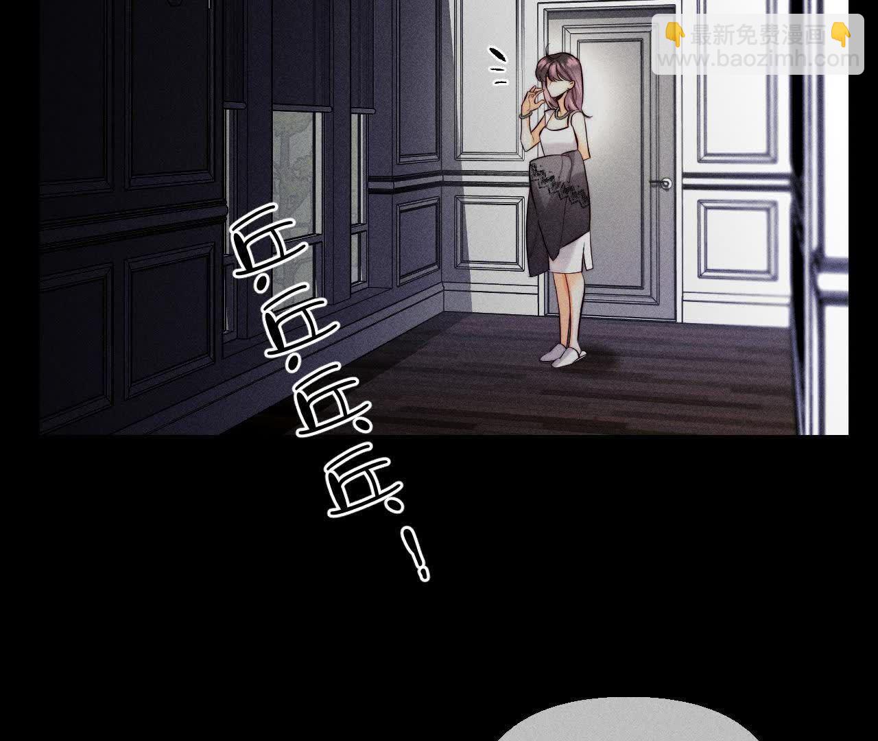 男友半糖半鹽 - 第151話 爭吵(2/3) - 2