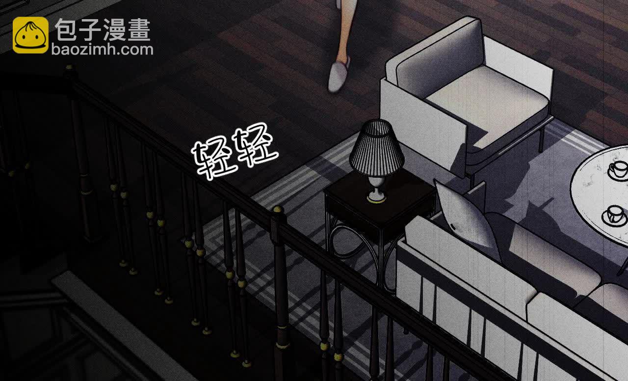 男友半糖半鹽 - 第151話 爭吵(2/3) - 4