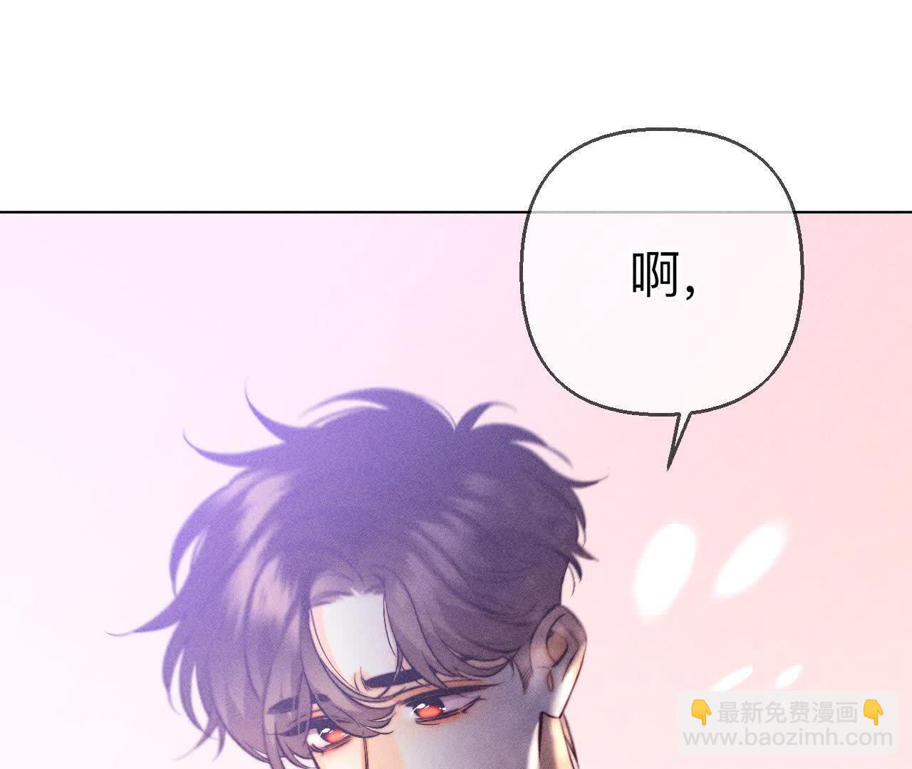 男友半糖半鹽 - 第153話 何時夢醒(3/3) - 1