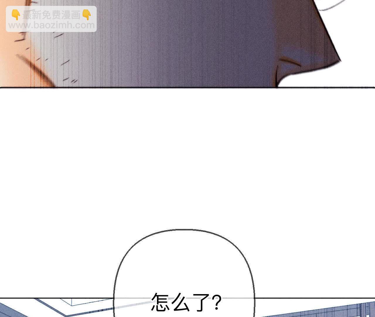 男友半糖半鹽 - 第153話 何時夢醒(1/3) - 8