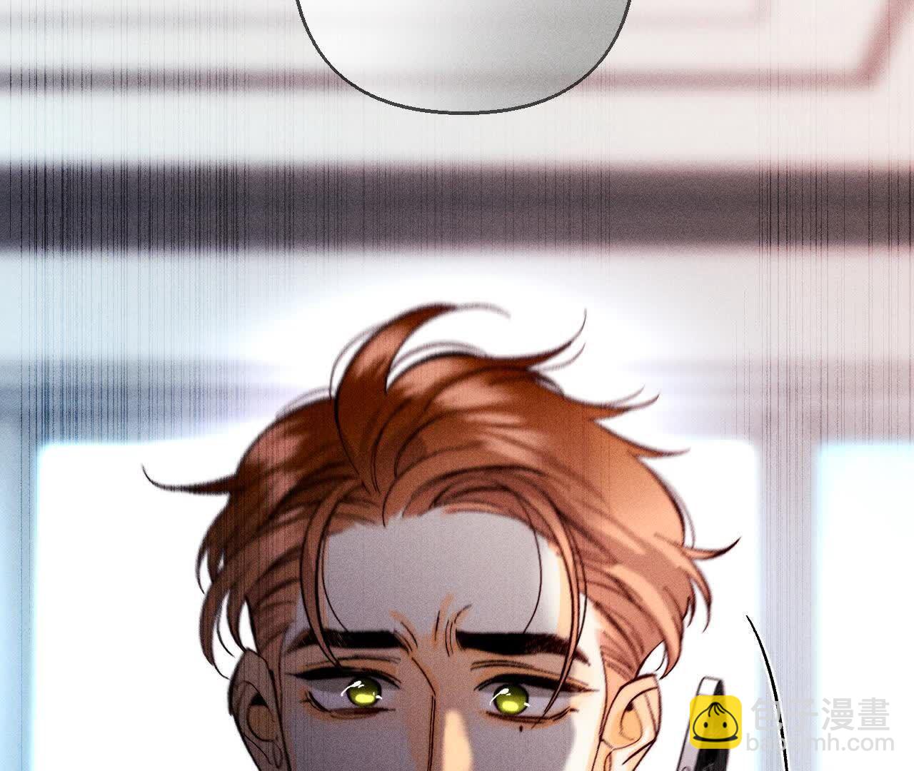 男友半糖半鹽 - 第153話 何時夢醒(1/3) - 3