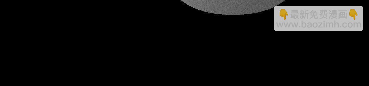 男友半糖半鹽 - 第153話 何時夢醒(1/3) - 6