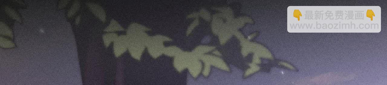 男友半糖半鹽 - 第153話 何時夢醒(1/3) - 2