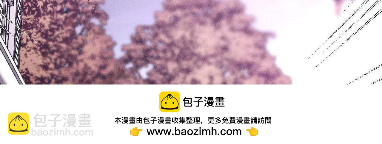 男友半糖半鹽 - 第153話 何時夢醒(1/3) - 2