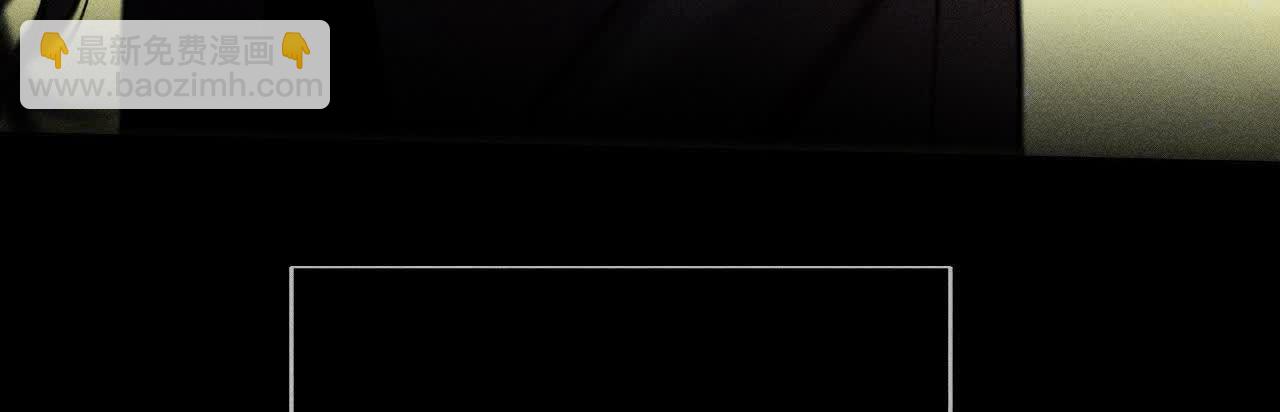 男友半糖半鹽 - 第153話 何時夢醒(2/3) - 8