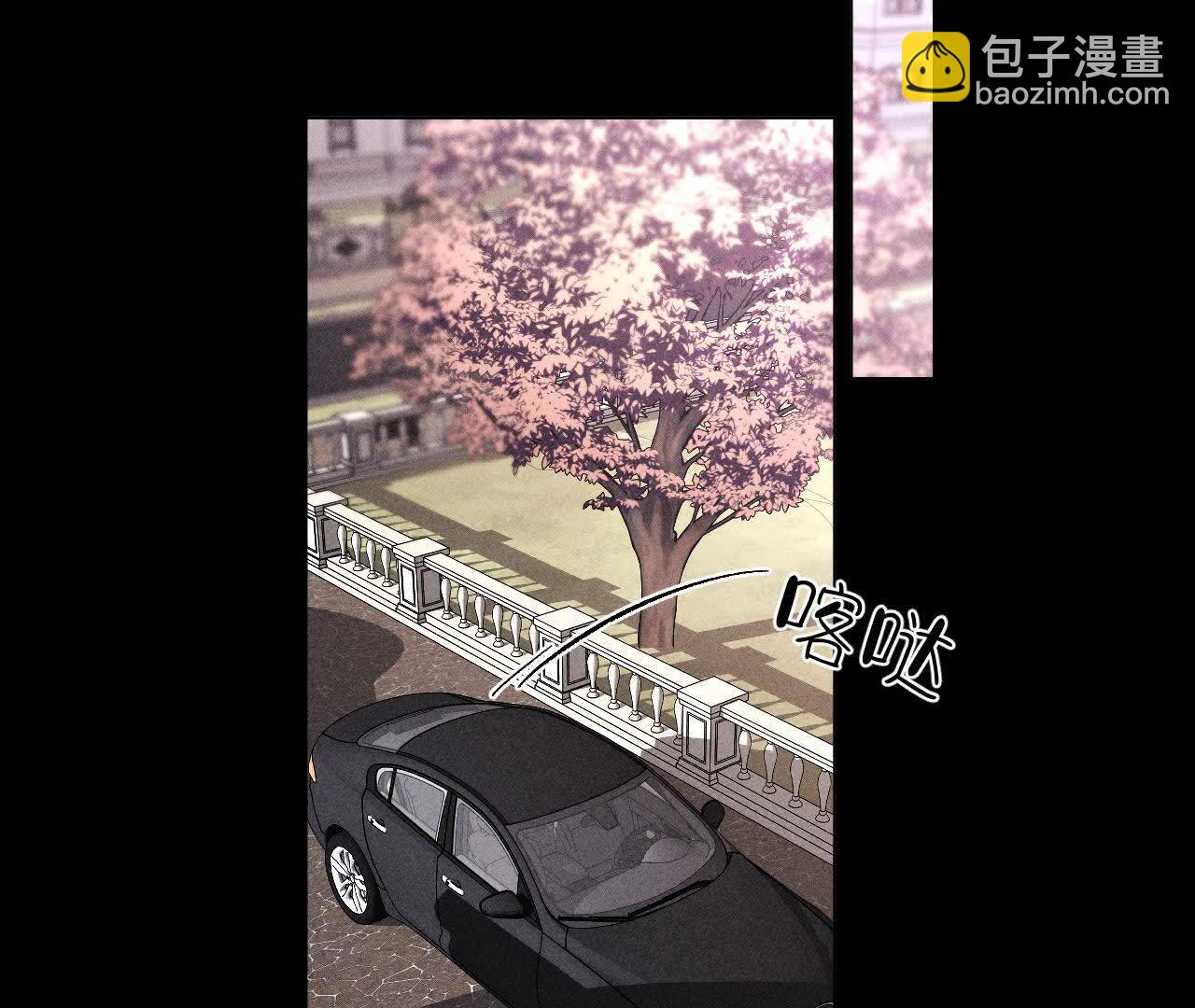 男友半糖半鹽 - 第153話 何時夢醒(2/3) - 2