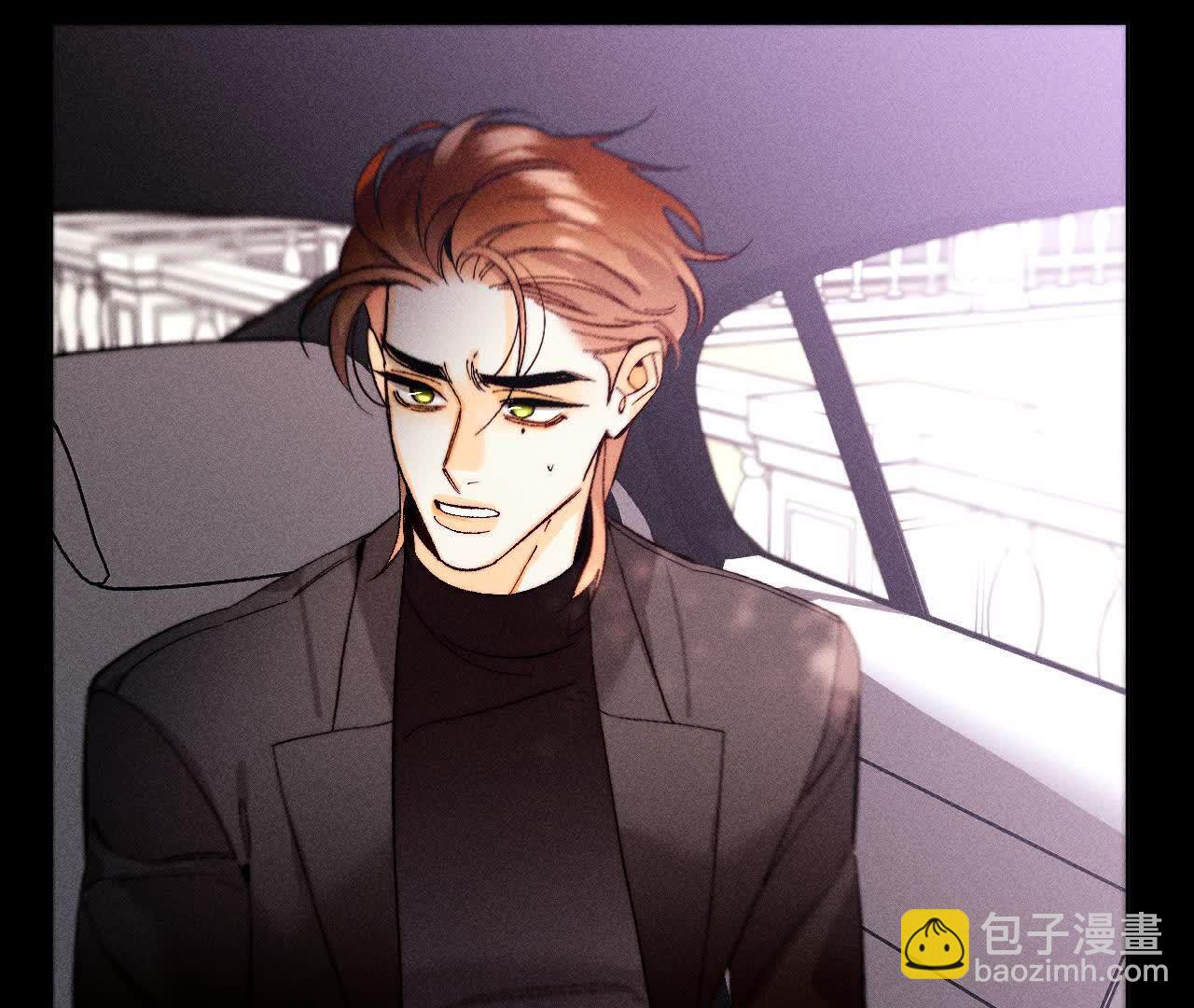 男友半糖半鹽 - 第153話 何時夢醒(2/3) - 6