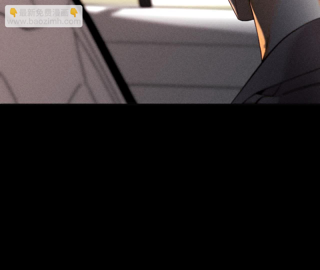 男友半糖半鹽 - 第153話 何時夢醒(2/3) - 3