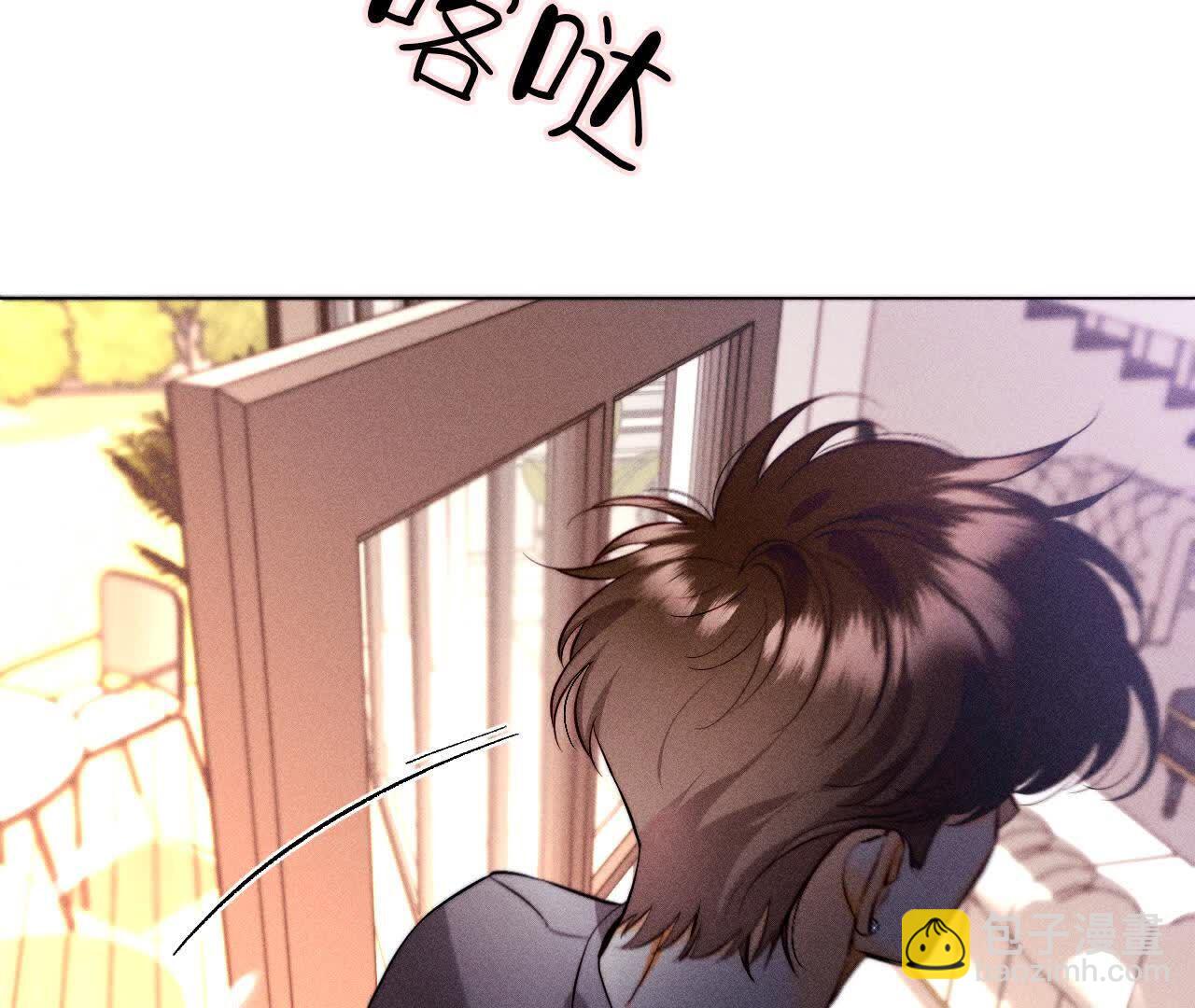 男友半糖半鹽 - 第153話 何時夢醒(2/3) - 5