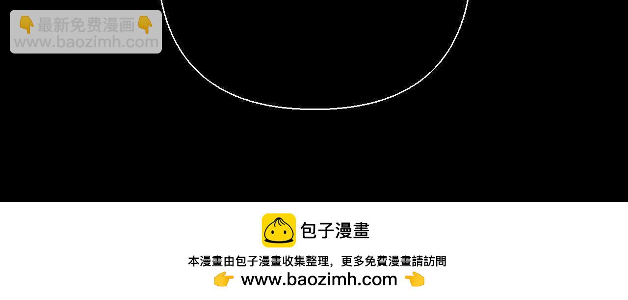 男友半糖半鹽 - 第155話 最初的相遇(2/3) - 6