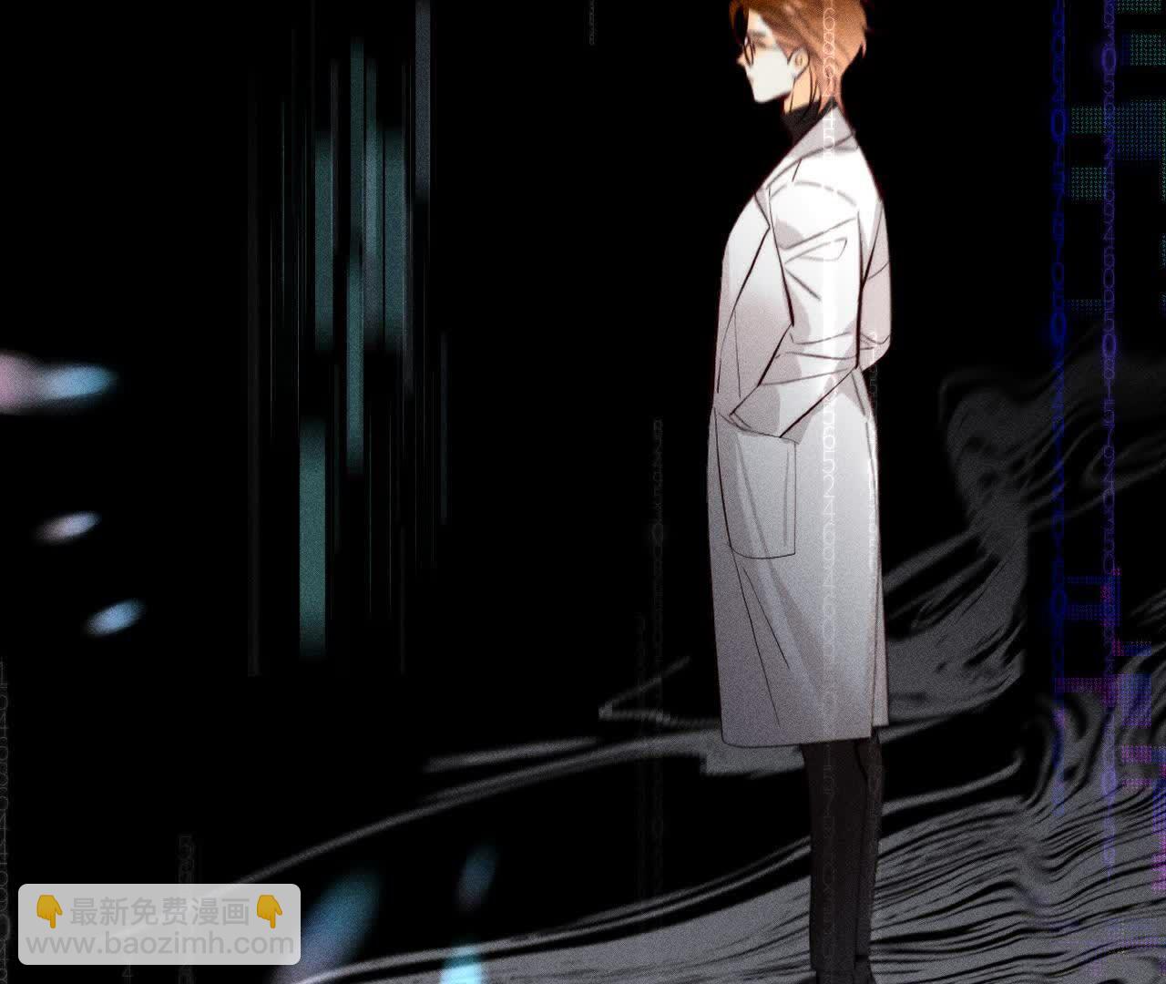 男友半糖半鹽 - 第155話 最初的相遇(3/3) - 2