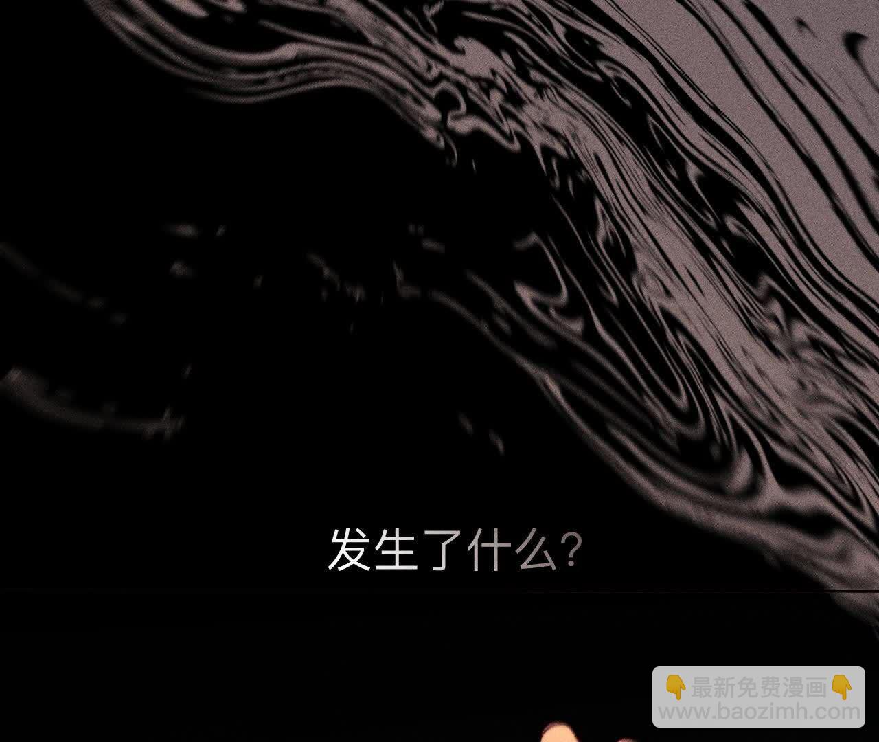 男友半糖半鹽 - 第155話 最初的相遇(1/3) - 6