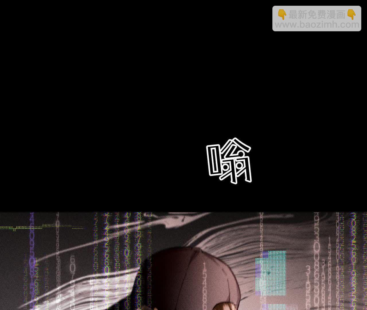 男友半糖半鹽 - 第155話 最初的相遇(1/3) - 1