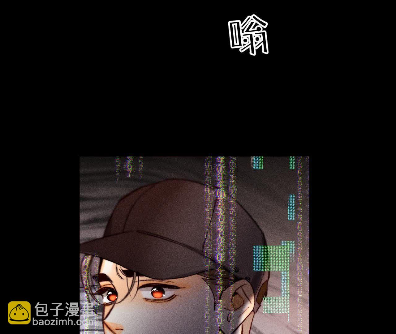 男友半糖半鹽 - 第155話 最初的相遇(1/3) - 3