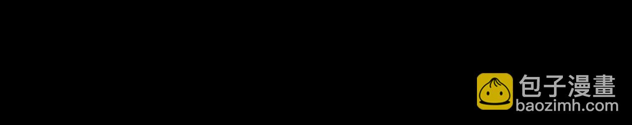 男友半糖半鹽 - 第155話 最初的相遇(1/3) - 5