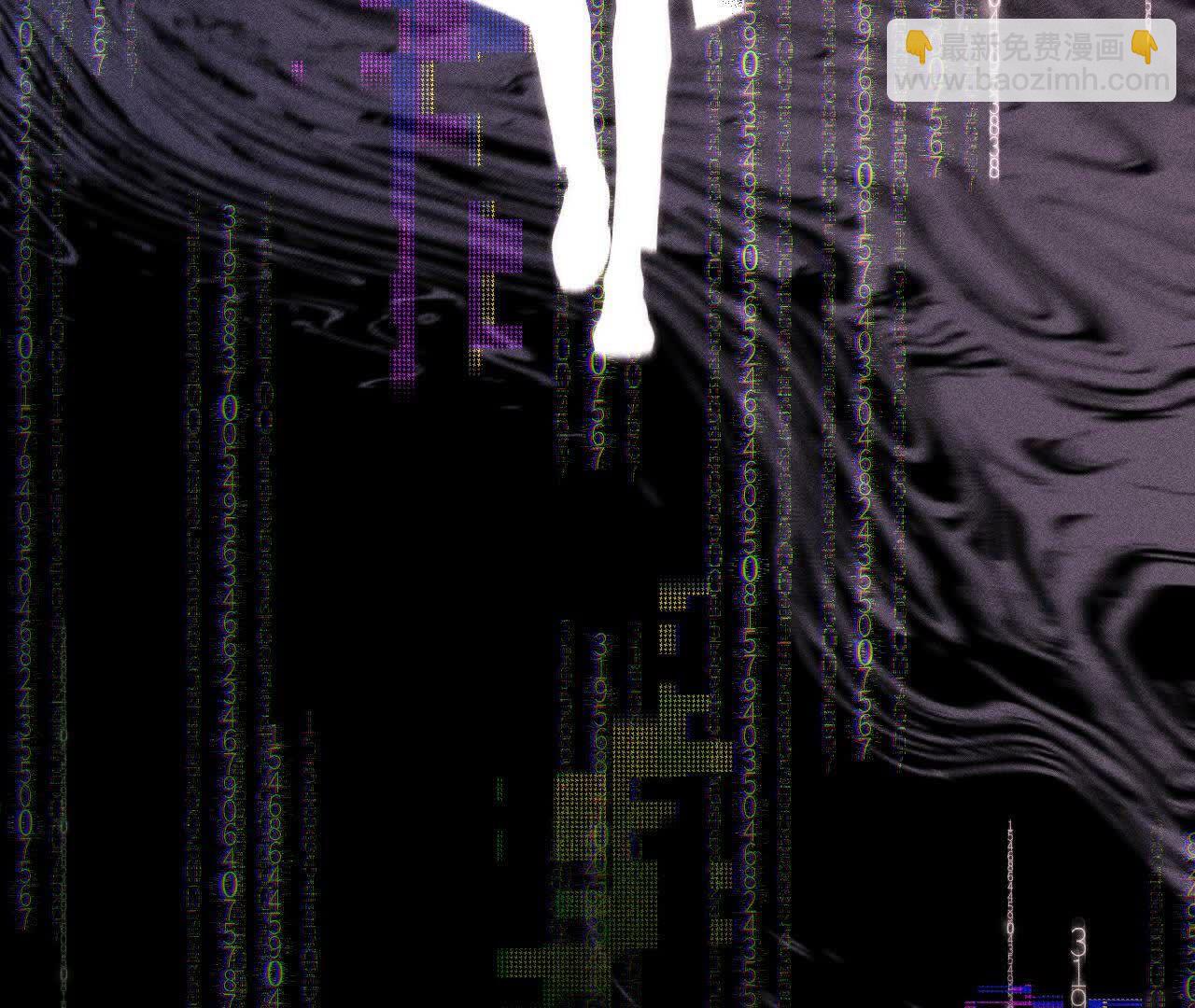 男友半糖半鹽 - 第155話 最初的相遇(1/3) - 8