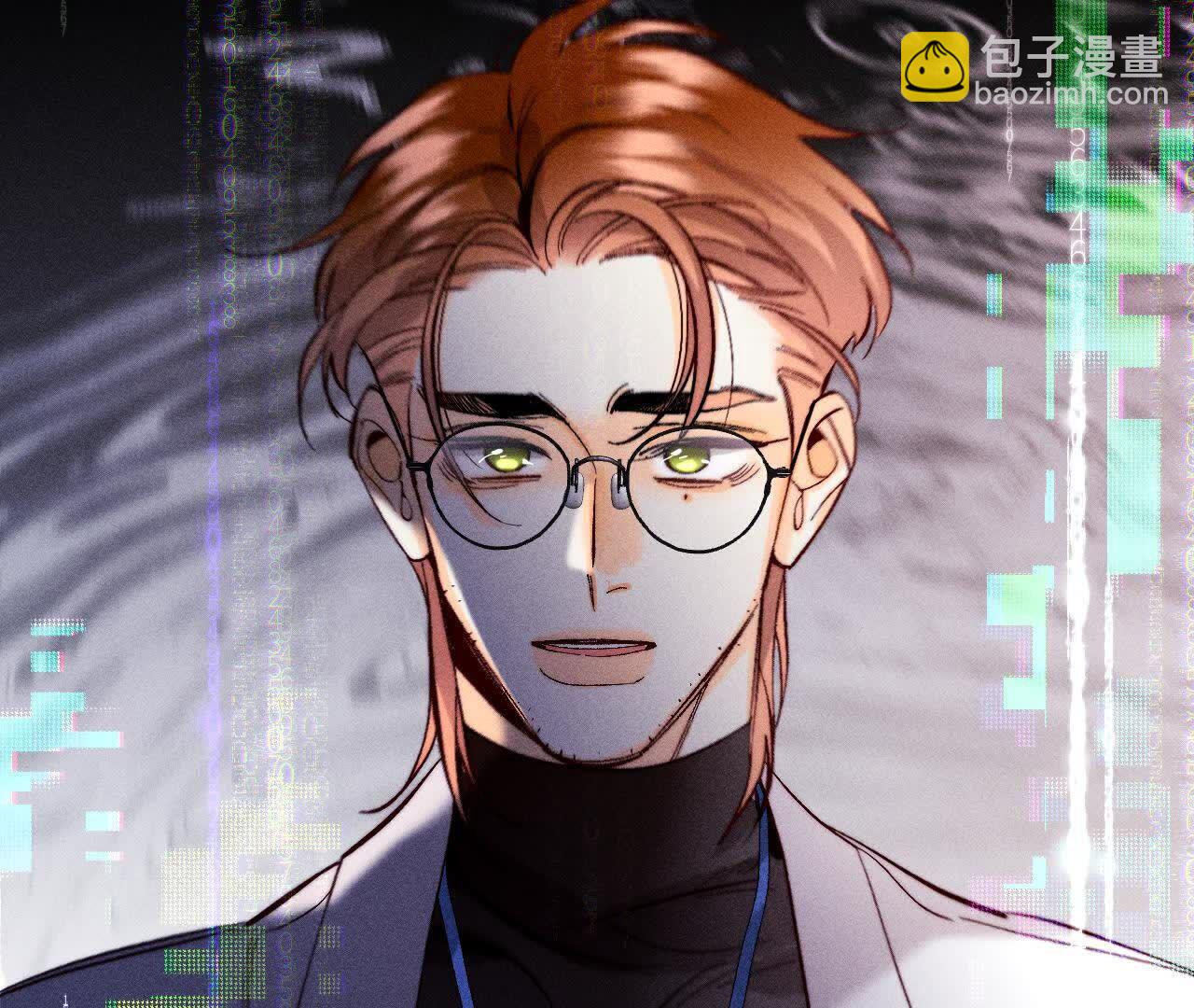 男友半糖半鹽 - 第155話 最初的相遇(1/3) - 2