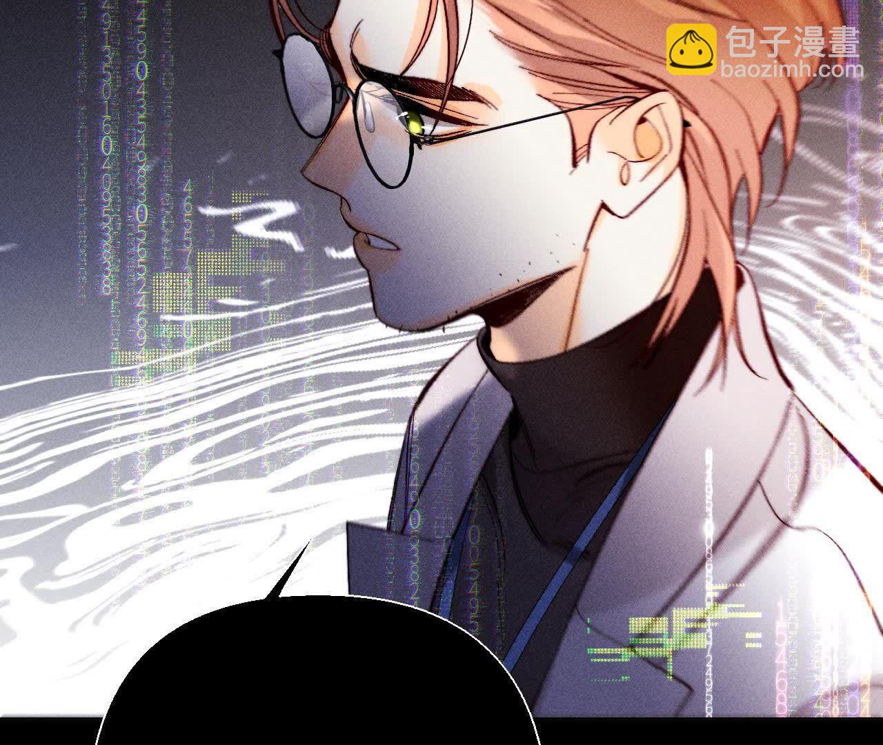 男友半糖半鹽 - 第155話 最初的相遇(1/3) - 8