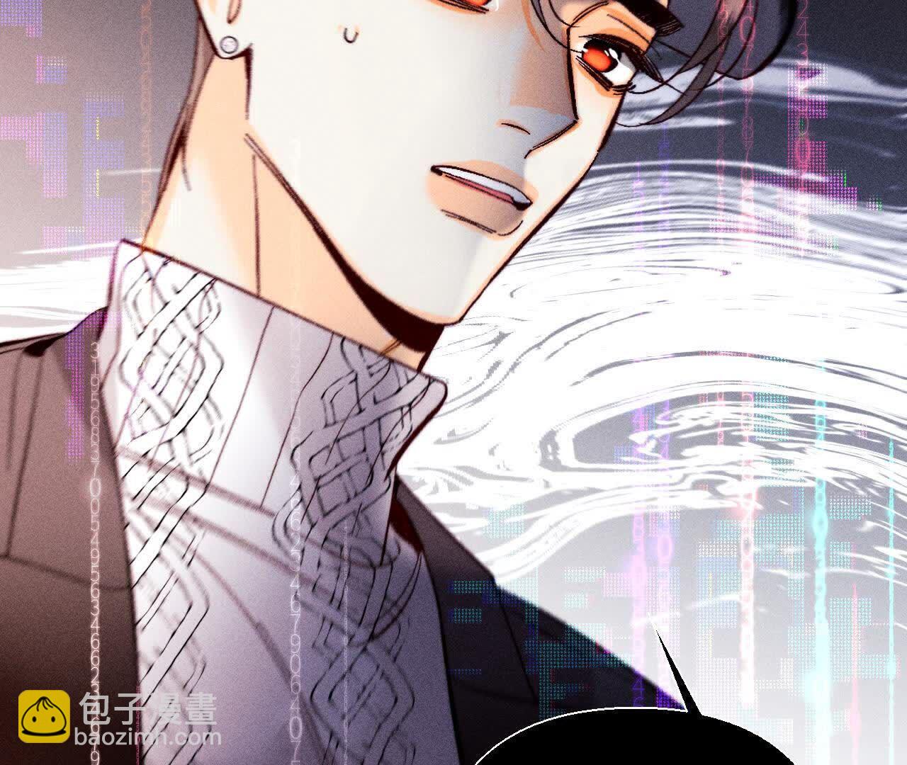 男友半糖半鹽 - 第155話 最初的相遇(1/3) - 3