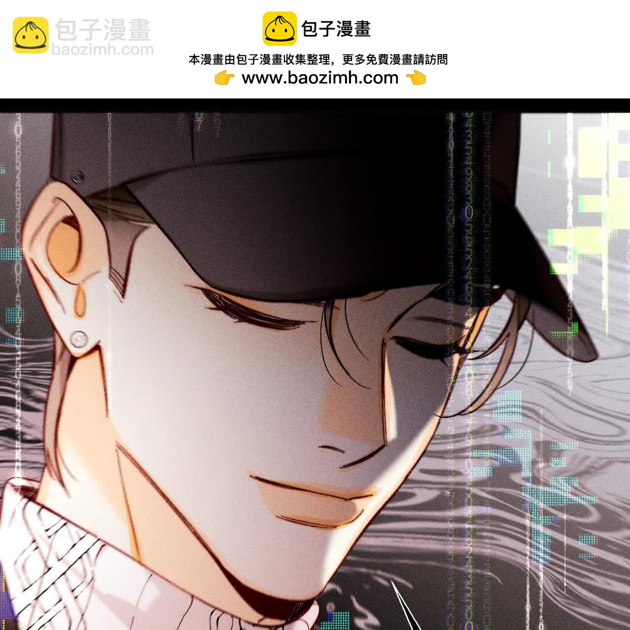 男友半糖半鹽 - 第155話 最初的相遇(1/3) - 7