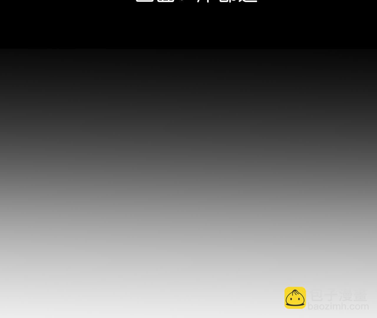 男友半糖半鹽 - 第155話 最初的相遇(1/3) - 5