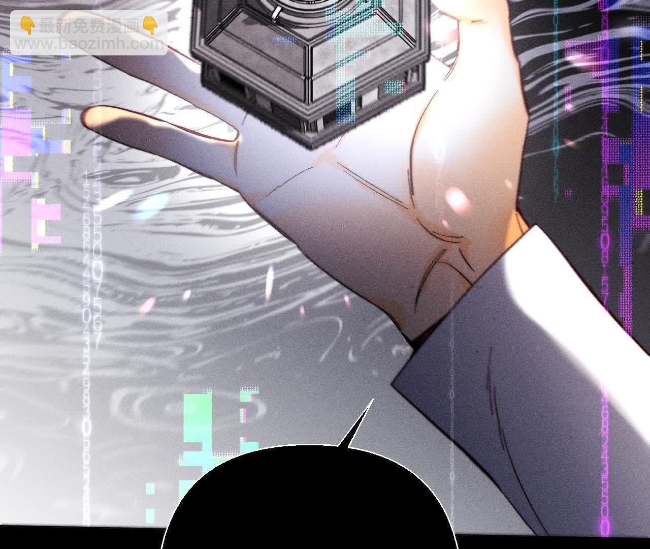 男友半糖半鹽 - 第155話 最初的相遇(2/3) - 1