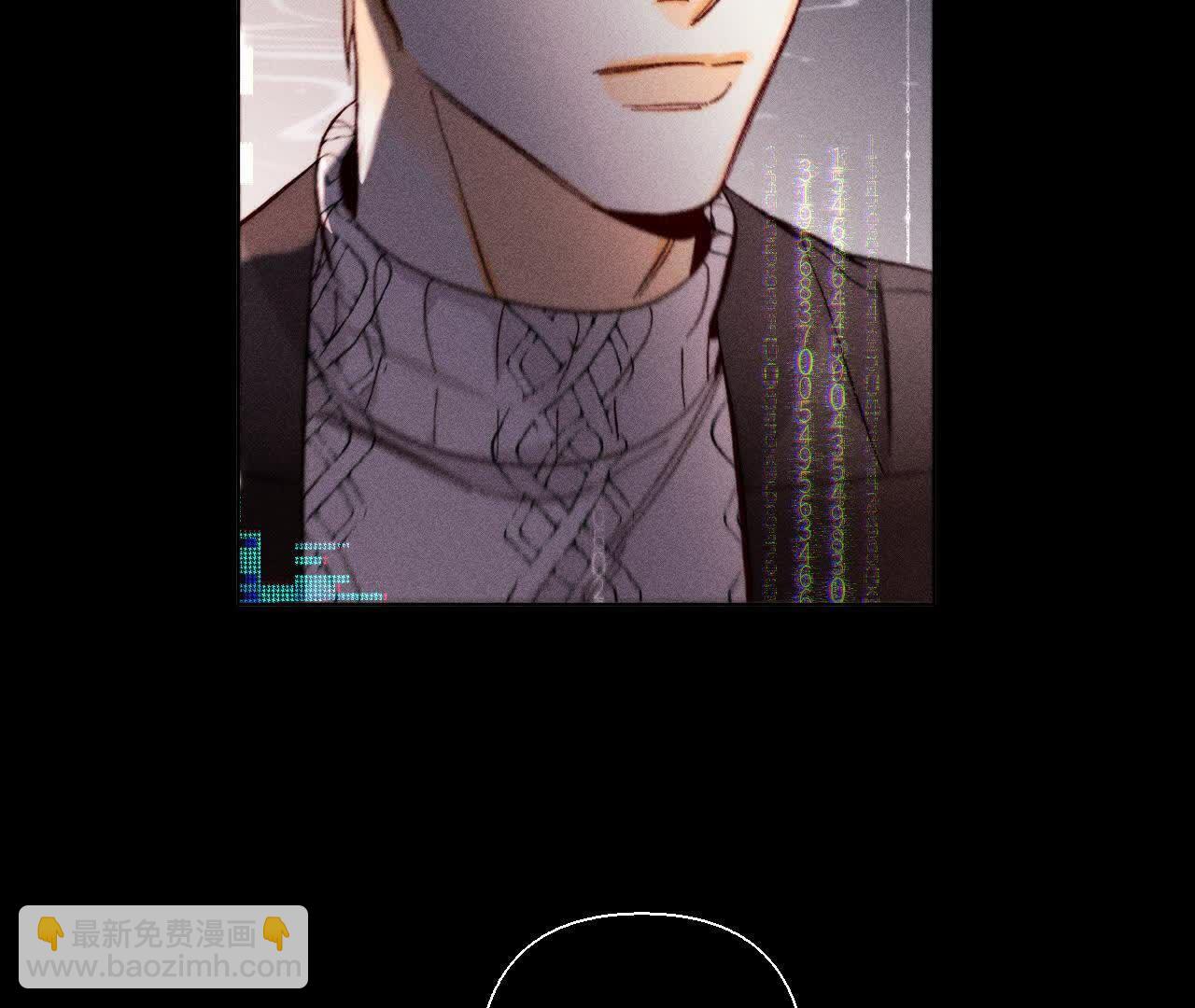 男友半糖半鹽 - 第155話 最初的相遇(2/3) - 8