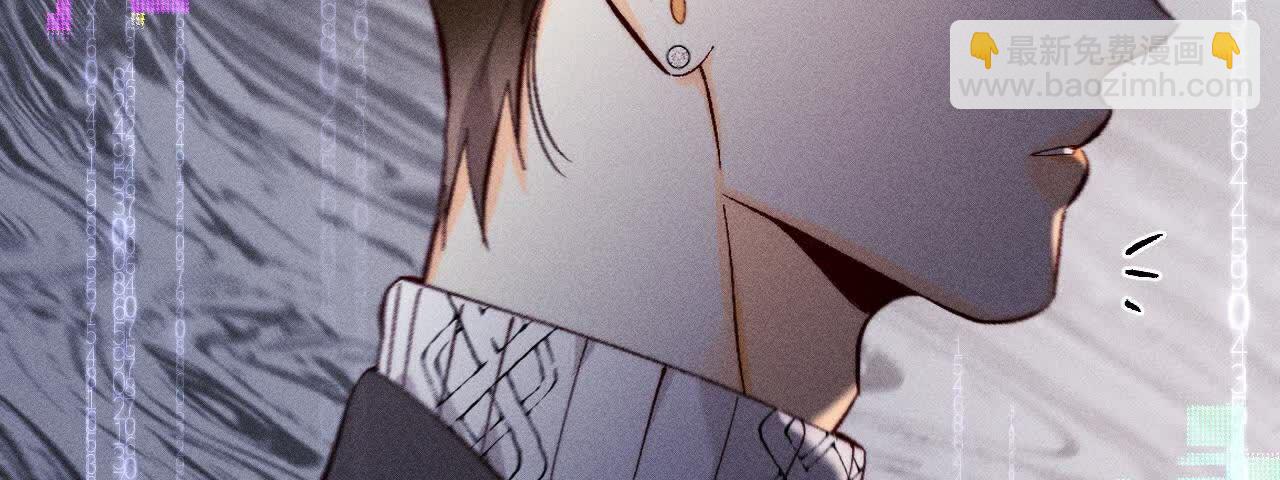 男友半糖半鹽 - 第155話 最初的相遇(2/3) - 6