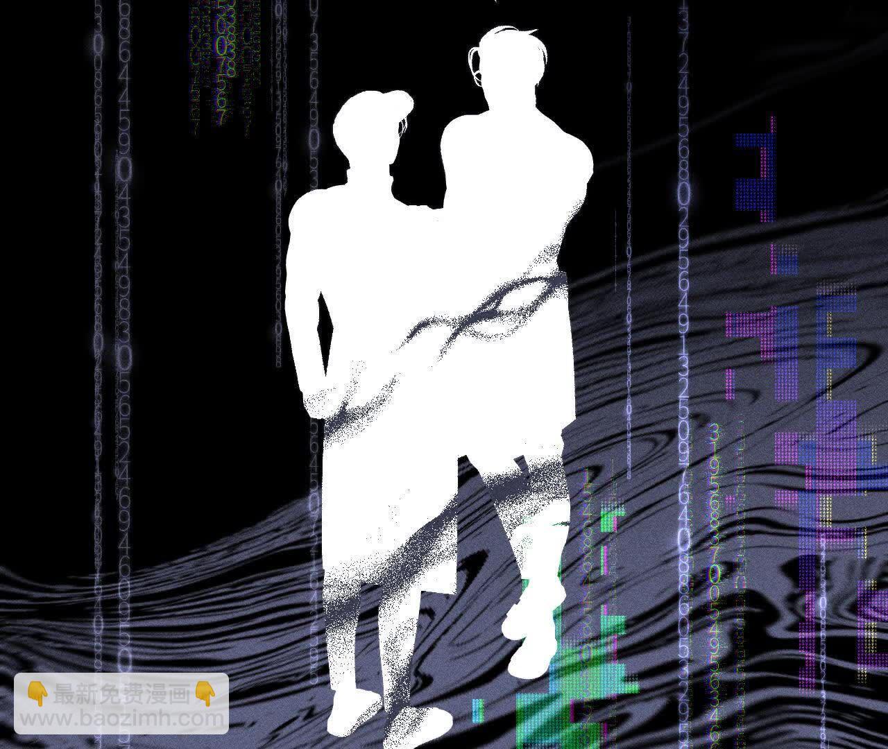 男友半糖半鹽 - 第155話 最初的相遇(2/3) - 1