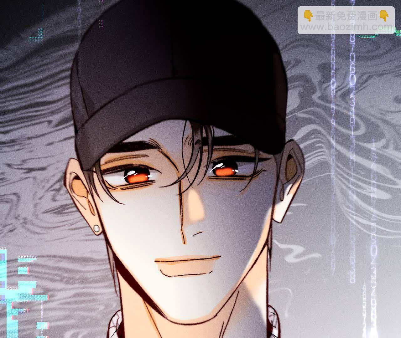 男友半糖半鹽 - 第155話 最初的相遇(2/3) - 4