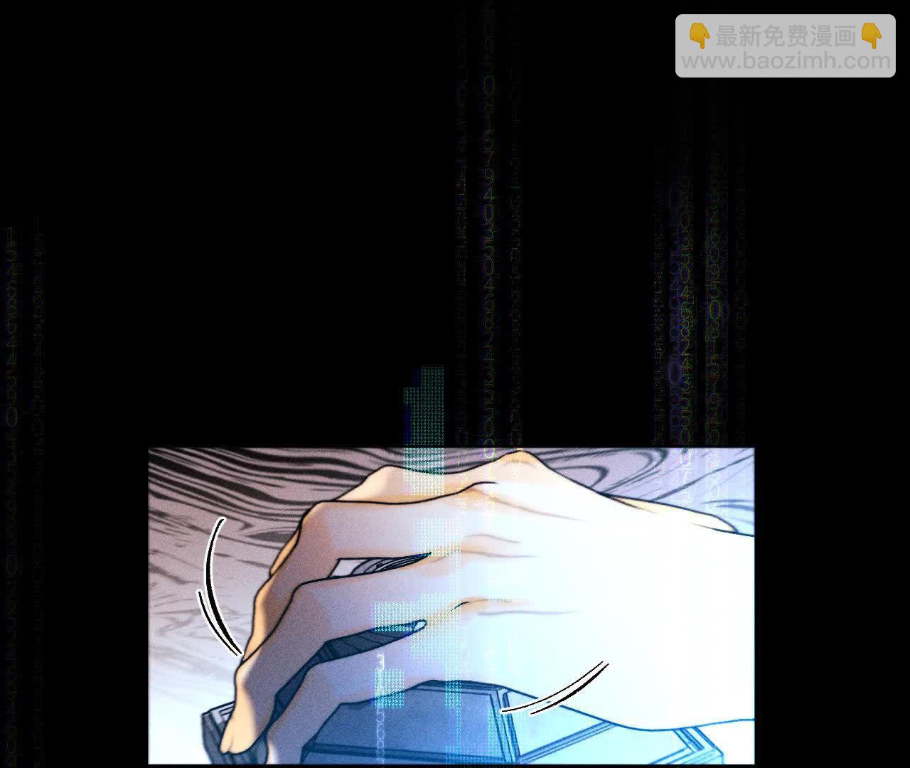 男友半糖半鹽 - 第155話 最初的相遇(2/3) - 7