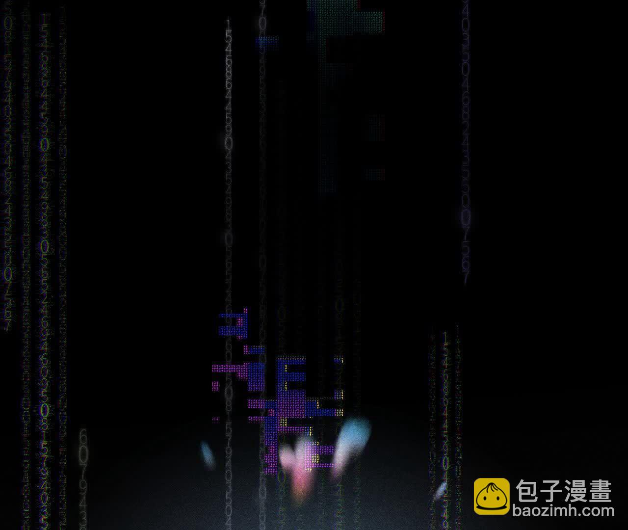 男友半糖半鹽 - 第155話 最初的相遇(2/3) - 8