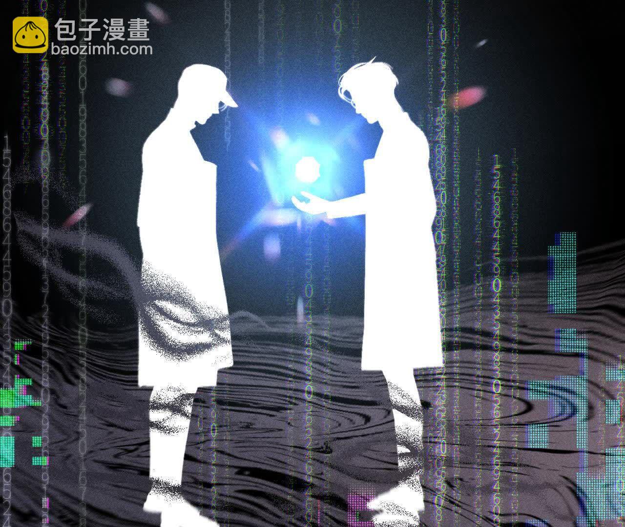 男友半糖半鹽 - 第155話 最初的相遇(2/3) - 1