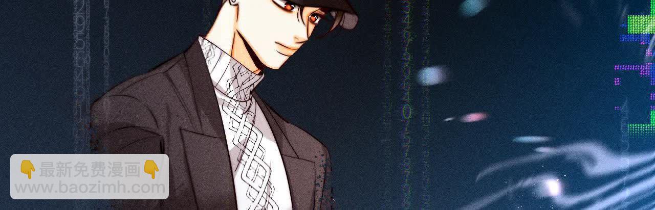 男友半糖半鹽 - 第155話 最初的相遇(2/3) - 6