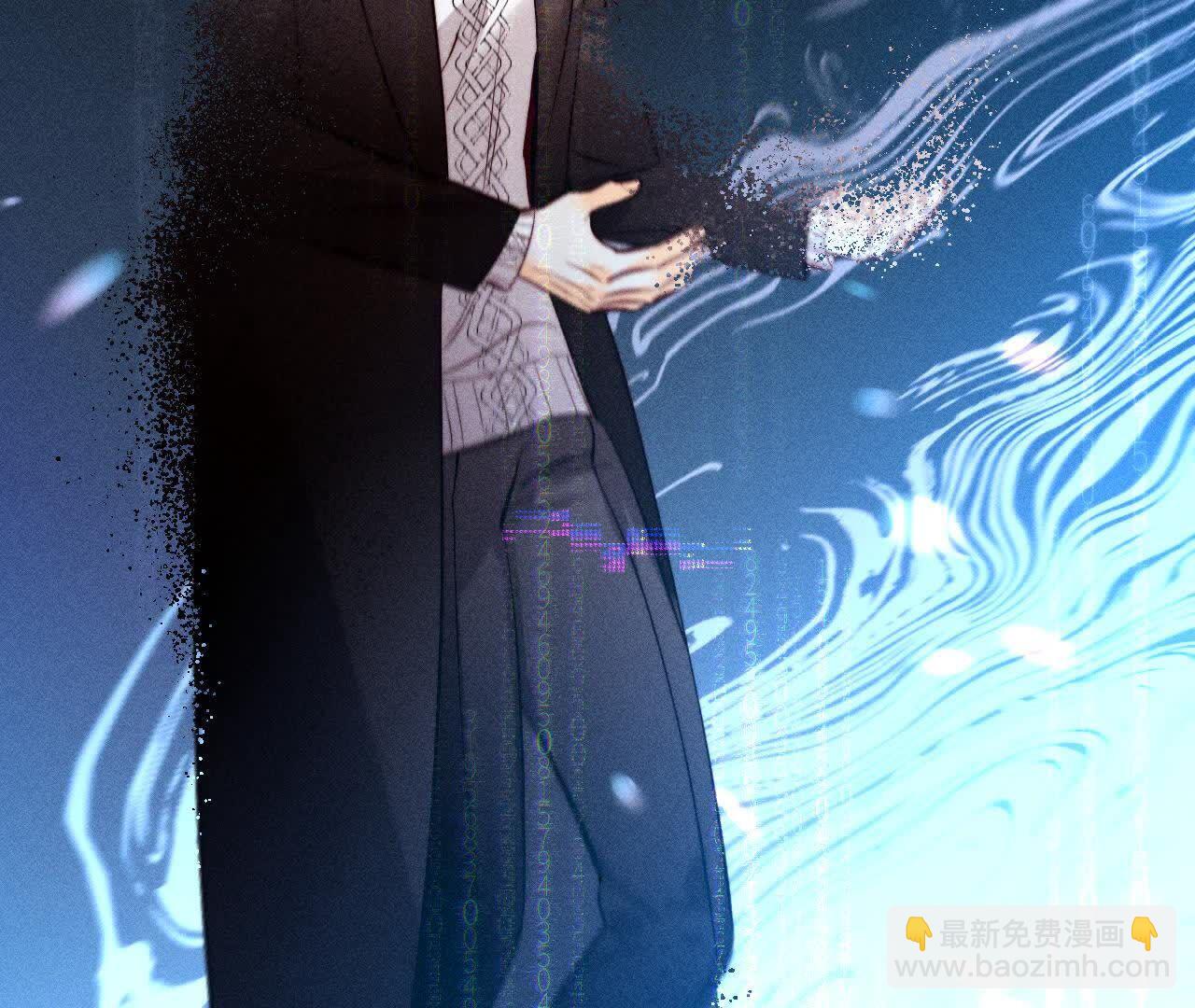 男友半糖半鹽 - 第155話 最初的相遇(2/3) - 7