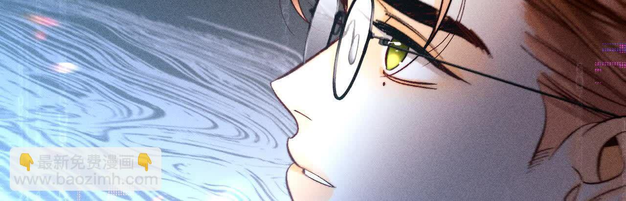 男友半糖半鹽 - 第155話 最初的相遇(2/3) - 2