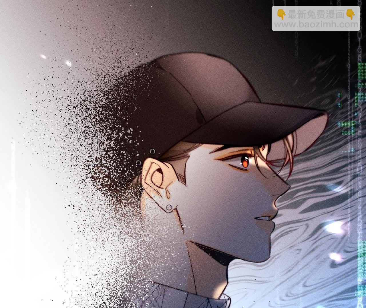 男友半糖半鹽 - 第155話 最初的相遇(2/3) - 4