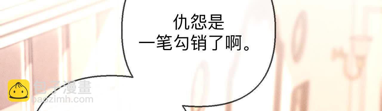 男友半糖半鹽 - 第157話 假戲真做(1/2) - 3