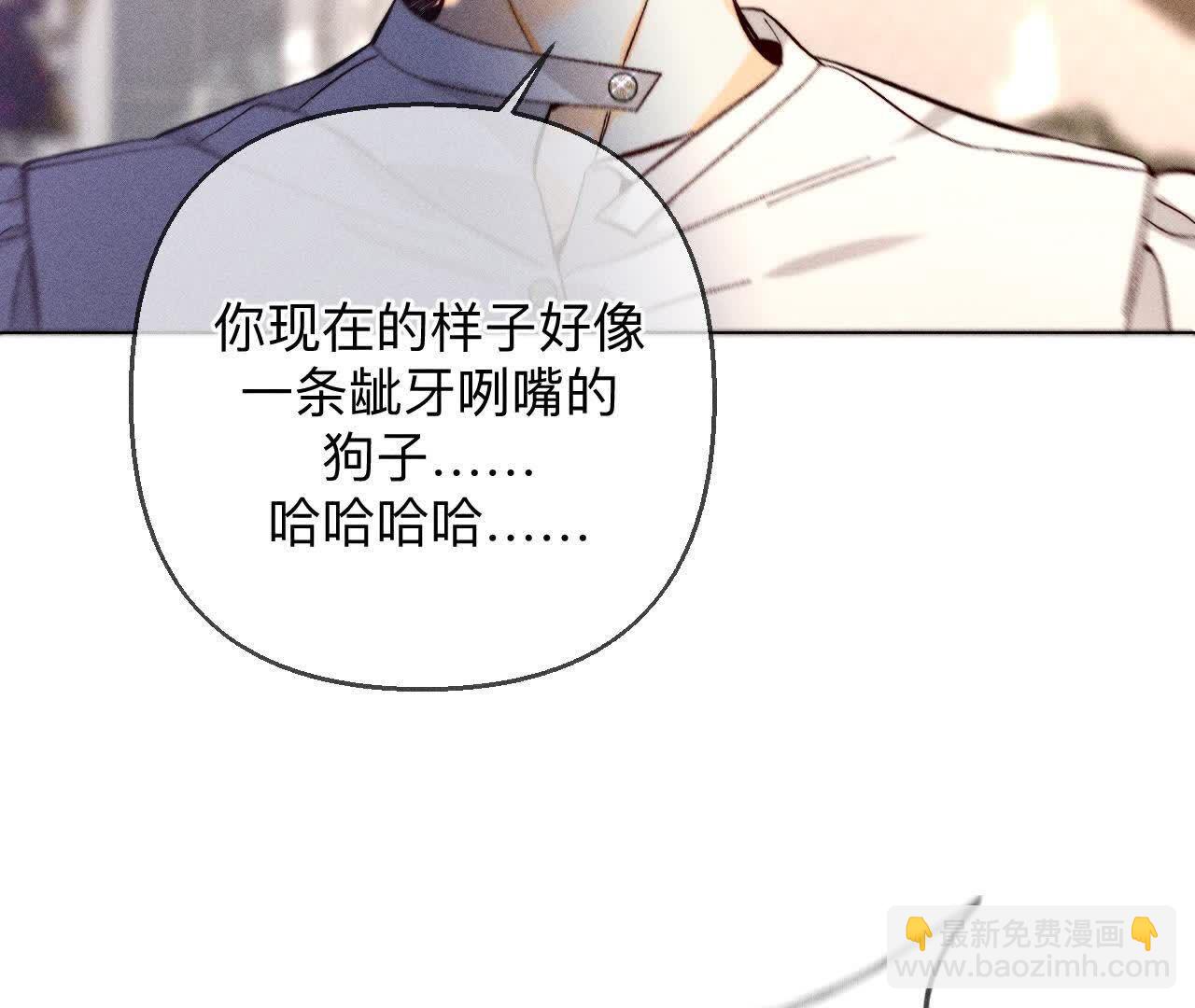 男友半糖半鹽 - 第157話 假戲真做(1/2) - 4