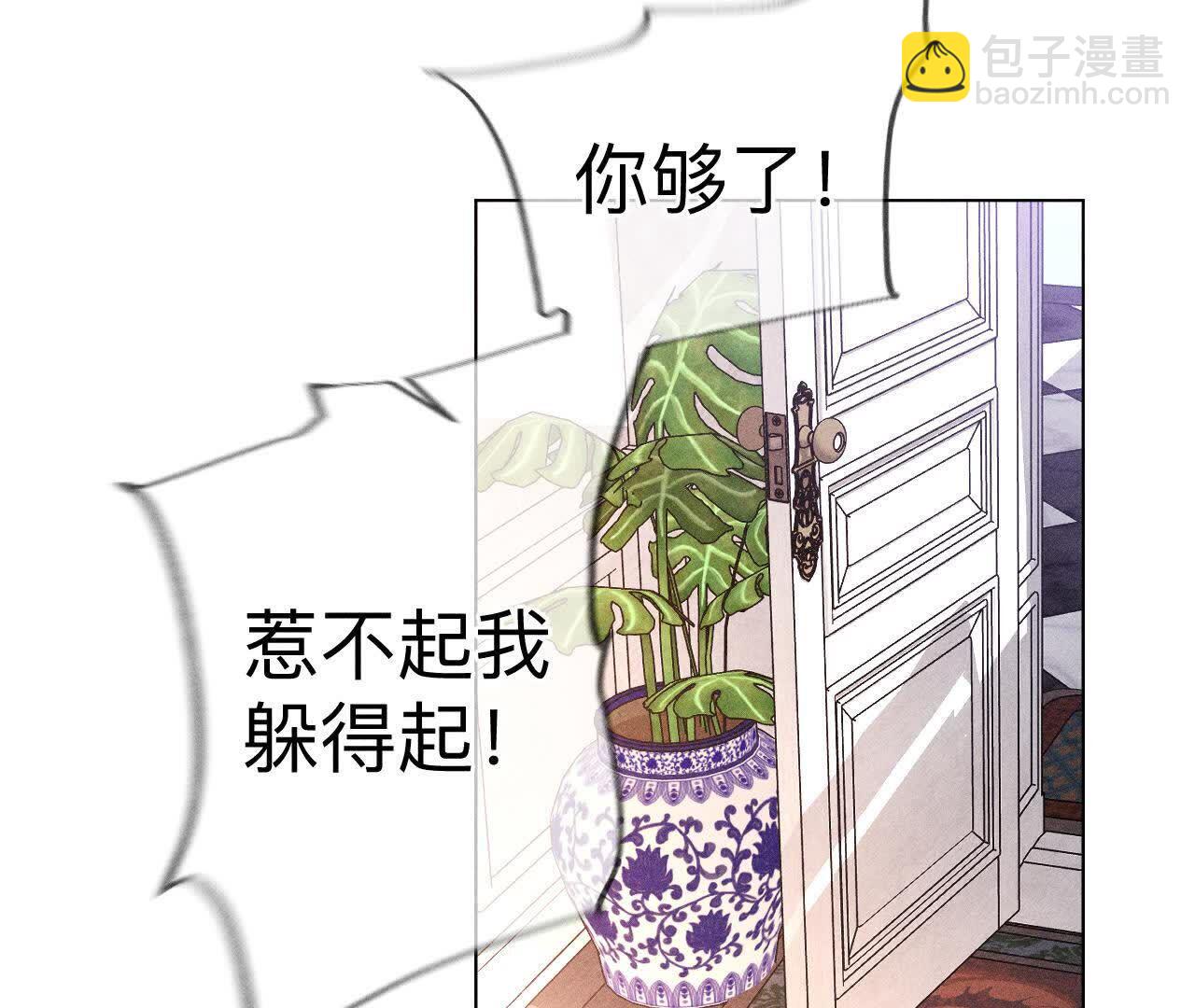 男友半糖半鹽 - 第157話 假戲真做(1/2) - 5