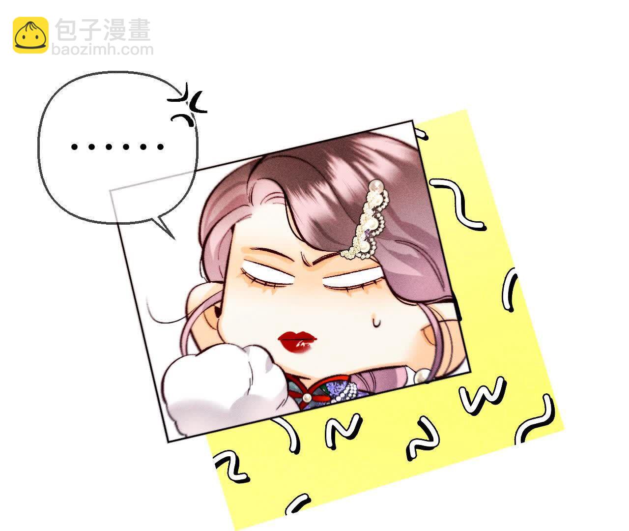 男友半糖半鹽 - 第157話 假戲真做(1/2) - 3