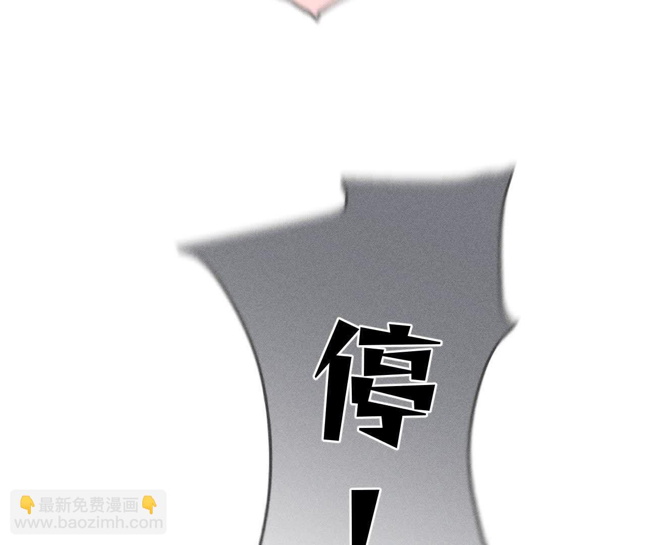 男友半糖半鹽 - 第157話 假戲真做(1/2) - 7