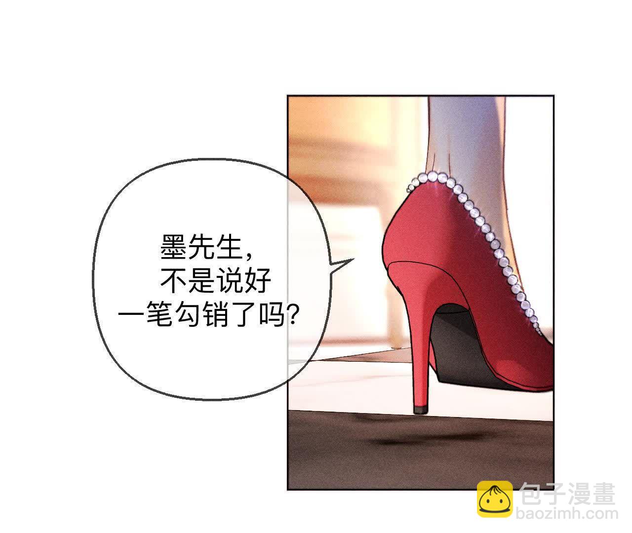 男友半糖半鹽 - 第157話 假戲真做(1/2) - 7