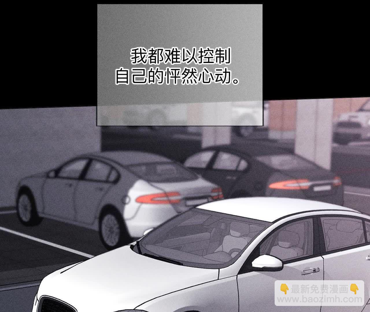 男友半糖半鹽 - 命中註定之緣(1/3) - 1