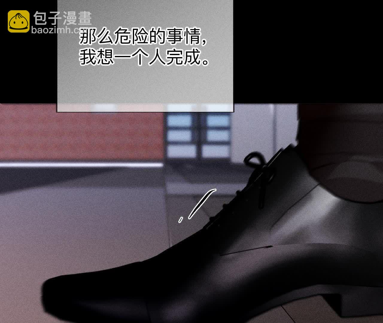 男友半糖半鹽 - 命中註定之緣(1/3) - 7