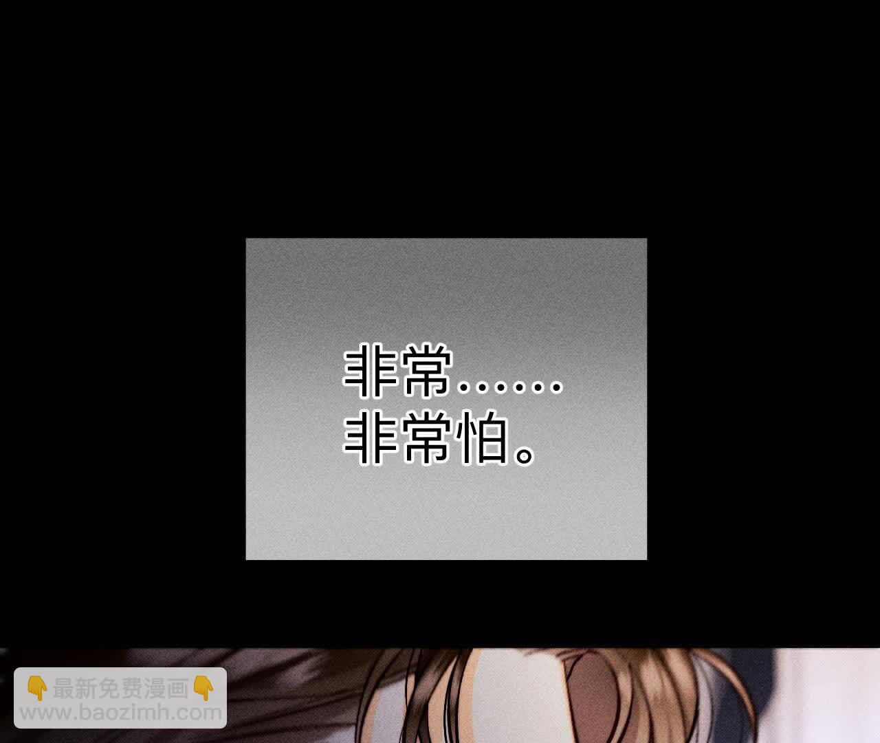 男友半糖半鹽 - 命中註定之緣(1/3) - 2