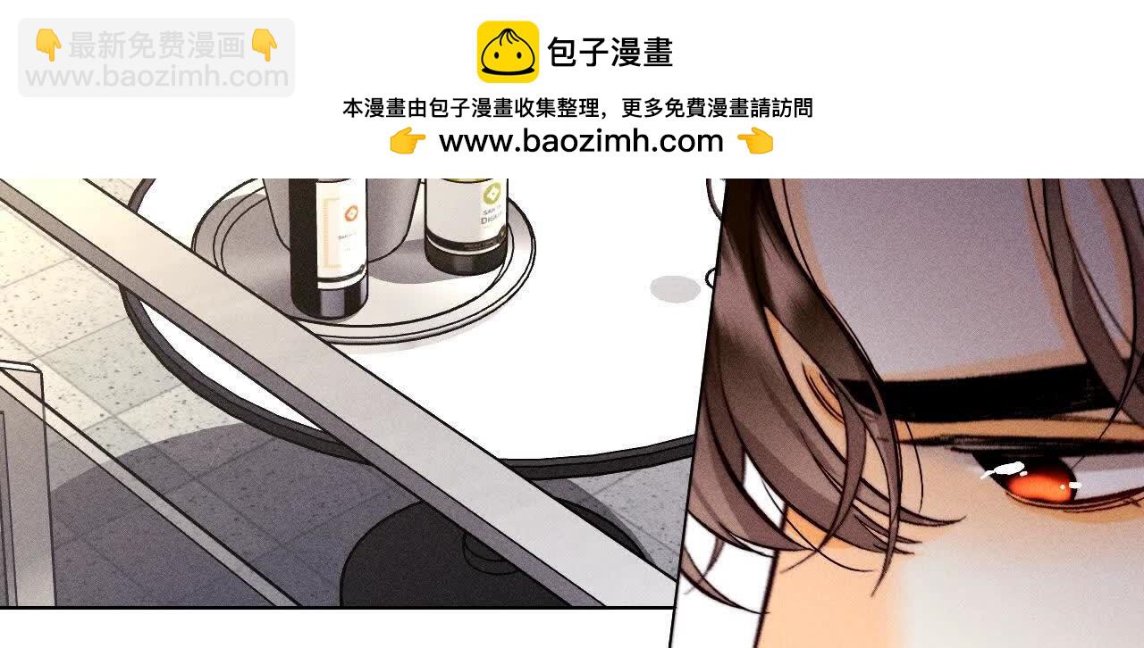 男友半糖半鹽 - 命中註定之緣(1/3) - 1