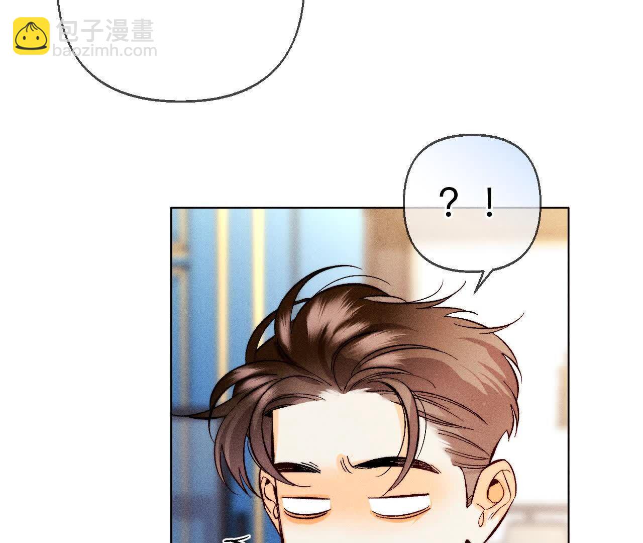 男友半糖半鹽 - 命中註定之緣(1/3) - 6