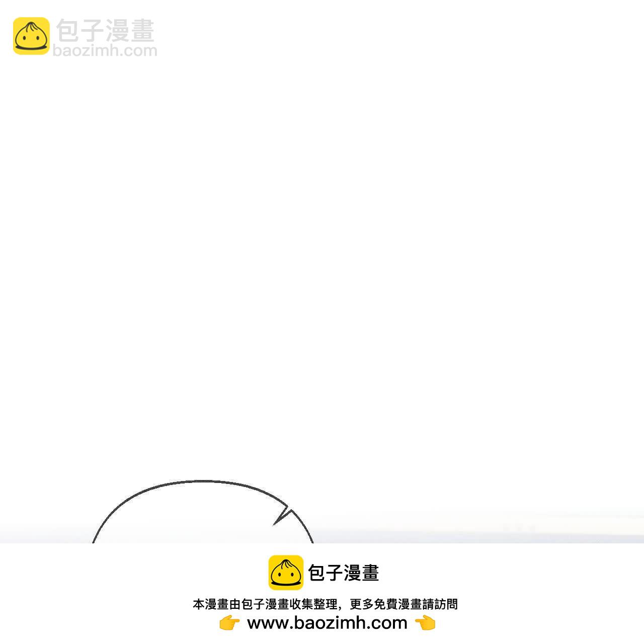 男友半糖半鹽 - 命中註定之緣(1/3) - 2